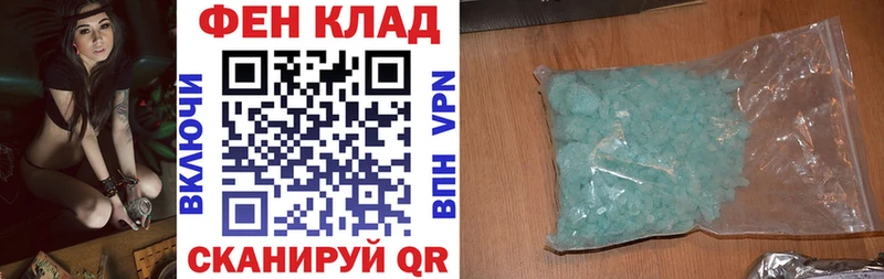 Amphetamine 97%  купить наркотик  Тосно 