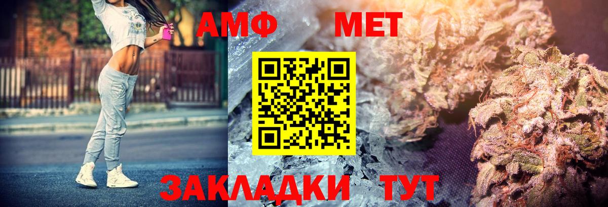 АМФ 98% Тосно
