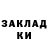 ГАШ 40% ТГК bon pon