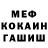Амфетамин VHQ Stas Troyepolsky
