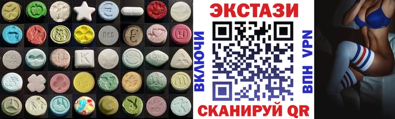 Экстази Cube  закладка  Тосно 