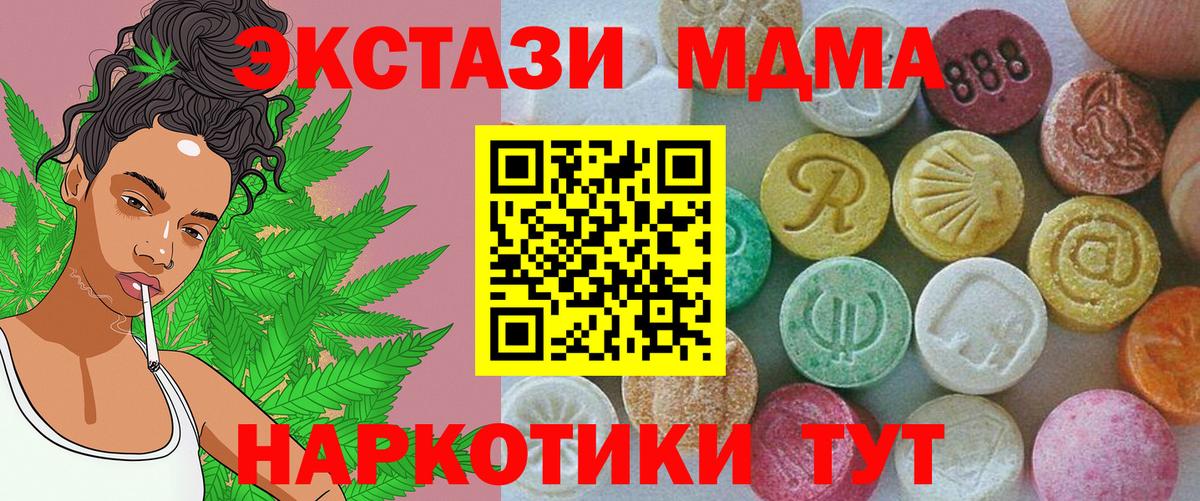 Ecstasy Дубай  закладка  ЭКСТАЗИ 300 mg  Тосно  Вход с VPN 