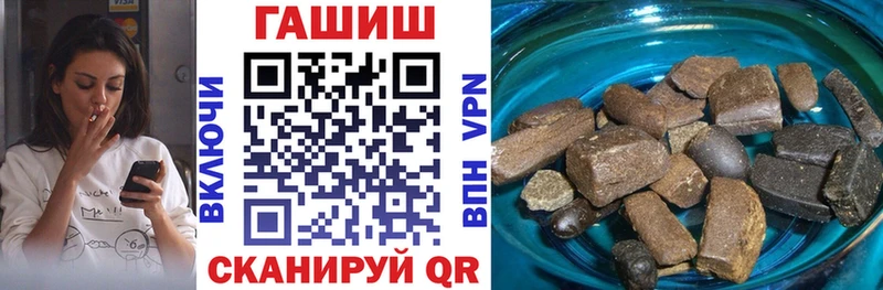 hydra сайт  наркота  Тосно  ГАШ гарик 