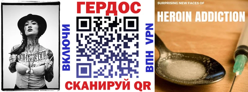 ГЕРОИН белый  дарк нет Telegram  Тосно 