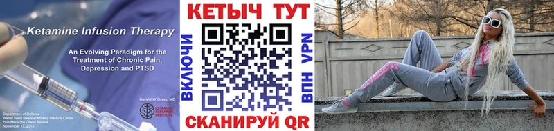 КЕТАМИН ketamine  даркнет сайт  Тосно 