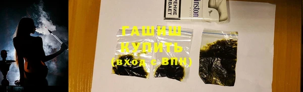 гашиш Алексеевка