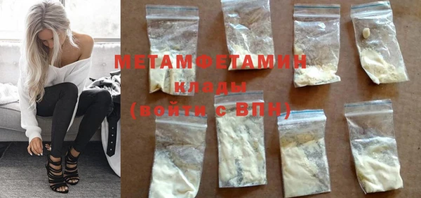 бутик Кинешма