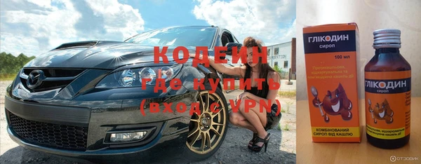 кокаин VHQ Киреевск