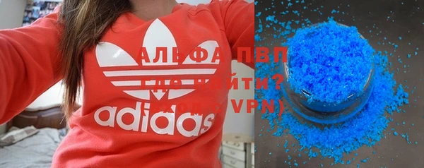 гидропоника Алзамай