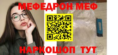 спайс Старая Купавна