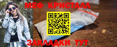 кокаин премиум Ставрополь