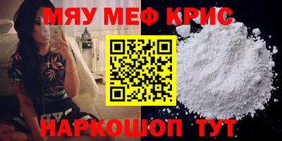 спайс Старая Купавна