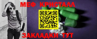 спайс Старая Купавна