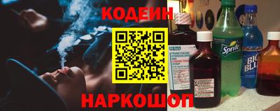 кокаин премиум Ставрополь