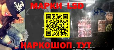 спайс Старая Купавна