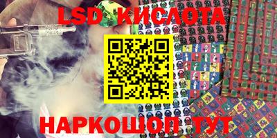 кокаин премиум Ставрополь
