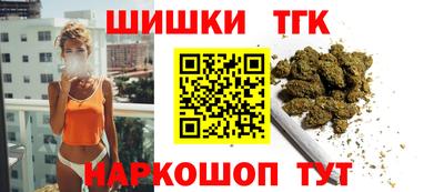 спайс Старая Купавна