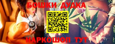 спайс Старая Купавна