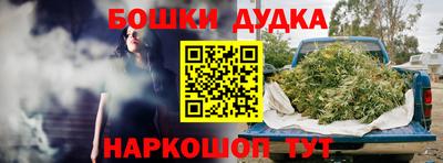кокаин премиум Ставрополь