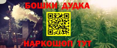 спайс Старая Купавна