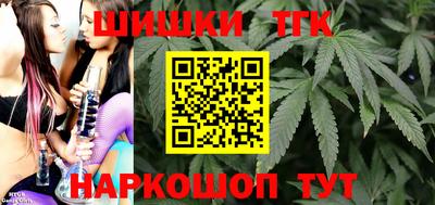 спайс Старая Купавна