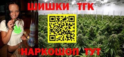 кокаин премиум Ставрополь