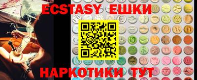 спайс Старая Купавна