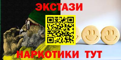 спайс Старая Купавна
