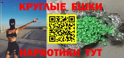 спайс Старая Купавна