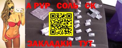 молекула духа Татарск