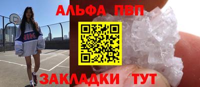 кокаин премиум Ставрополь
