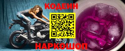 кокаин премиум Ставрополь