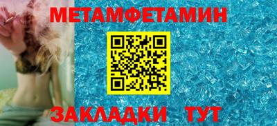 кокаин премиум Ставрополь