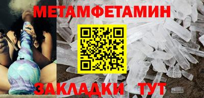 прущие грибы Среднеуральск