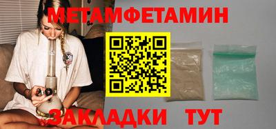 прущие грибы Среднеуральск