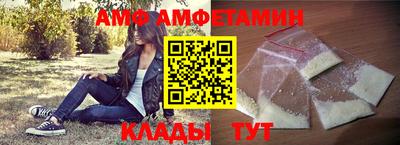 кокаин премиум Ставрополь