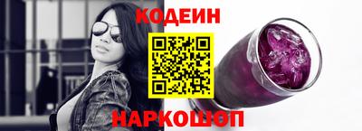 кокаин премиум Ставрополь