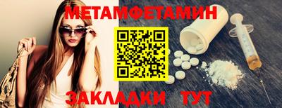 кокаин премиум Ставрополь