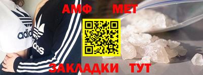 кокаин премиум Ставрополь