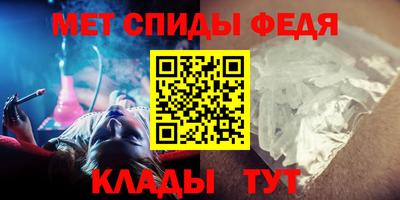 кокаин премиум Ставрополь