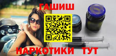 кокаин премиум Ставрополь