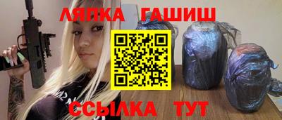 кокаин премиум Ставрополь