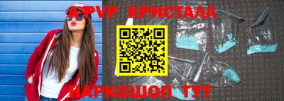 кокаин премиум Ставрополь