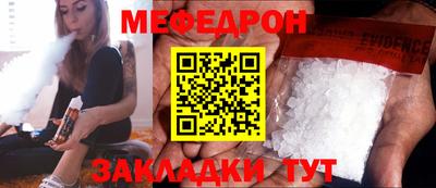 прущие грибы Среднеуральск
