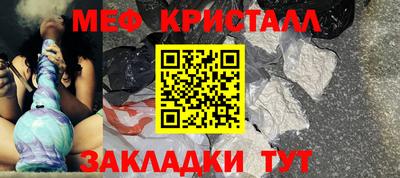 кокаин премиум Ставрополь