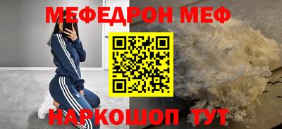 прущие грибы Среднеуральск