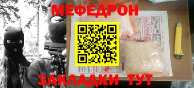 кокаин премиум Ставрополь