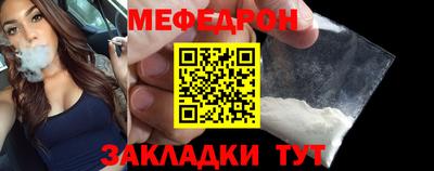 спайс Старая Купавна