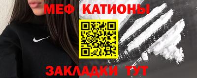 спайс Старая Купавна