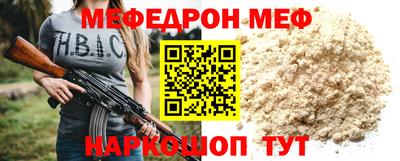 прущие грибы Среднеуральск